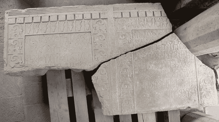 رقم تسلسلي -متحف وطني 1592(1-2)=(Na -Kamna 8-9)